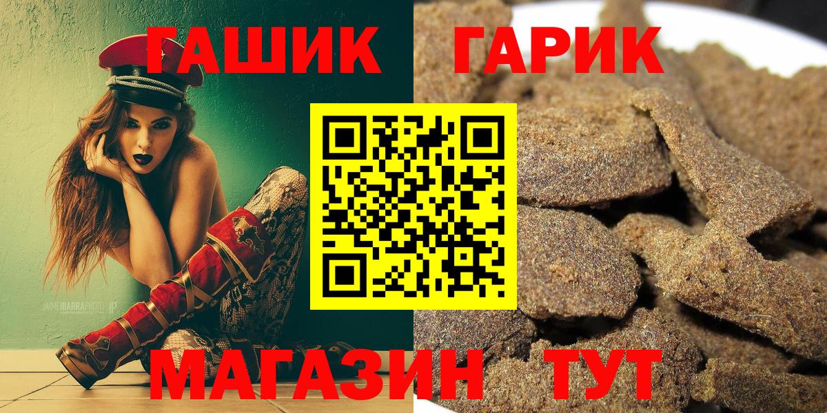 ГАШИШ убойный Юрга