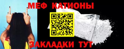 скорость Кумертау