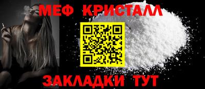 скорость Кумертау