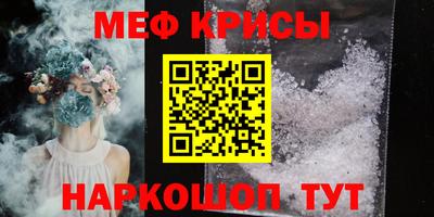 скорость Кунгур