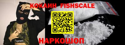мескалин Ливны