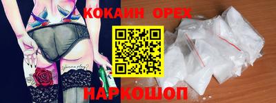 скорость Кумертау