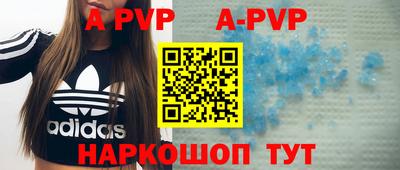mdpv Лесосибирск