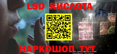 скорость Кунгур