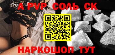 скорость Кунгур