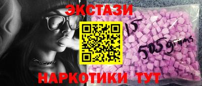 скорость Кунгур