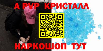 мескалин Ливны
