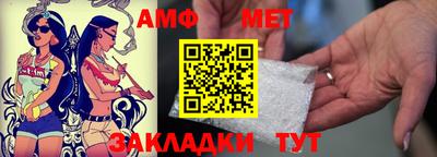 мет Кулебаки
