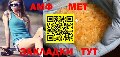 мескалин Ливны