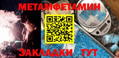 мет Кулебаки