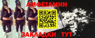 скорость Кумертау