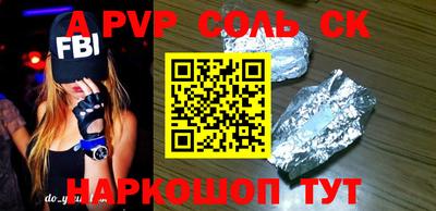 скорость Кумертау