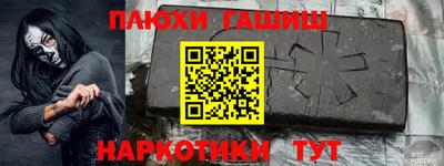 спиды Ликино-Дулёво