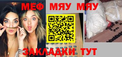 скорость Кунгур