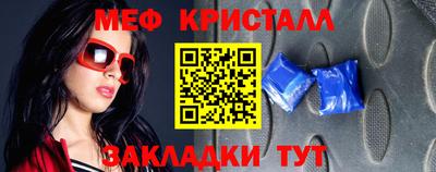скорость Кунгур