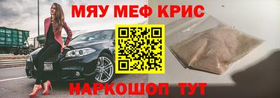 скорость Кумертау