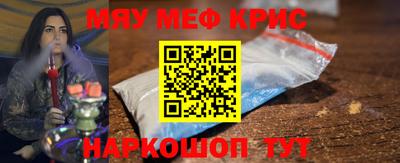 скорость Кунгур