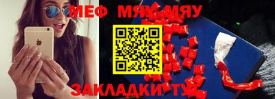 мет Кулебаки