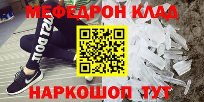мет Кулебаки