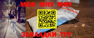 скорость Кунгур