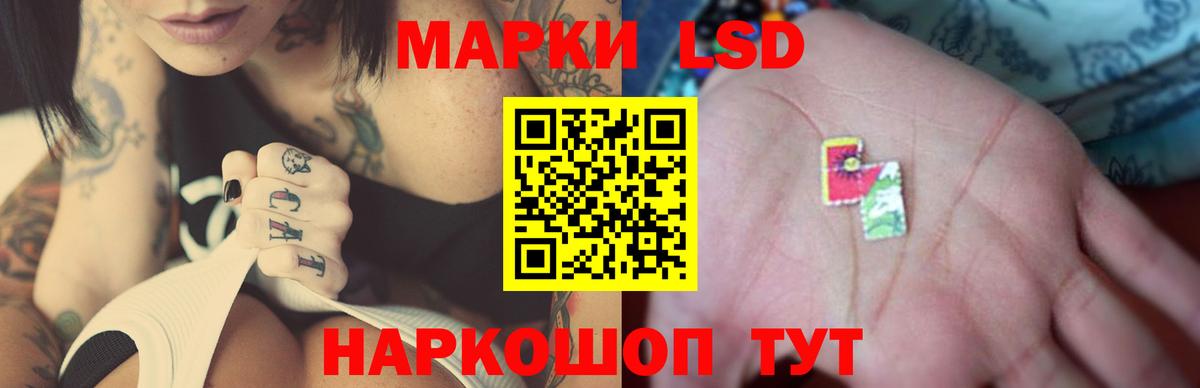 LSD-25 экстази ecstasy  Лсд 25 экстази кислота  Вход с VPN  ЛСД экстази  Юрга 