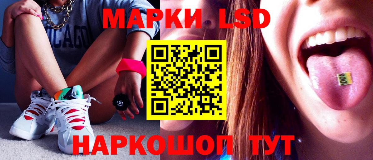 ЛСД экстази кислота Юрга
