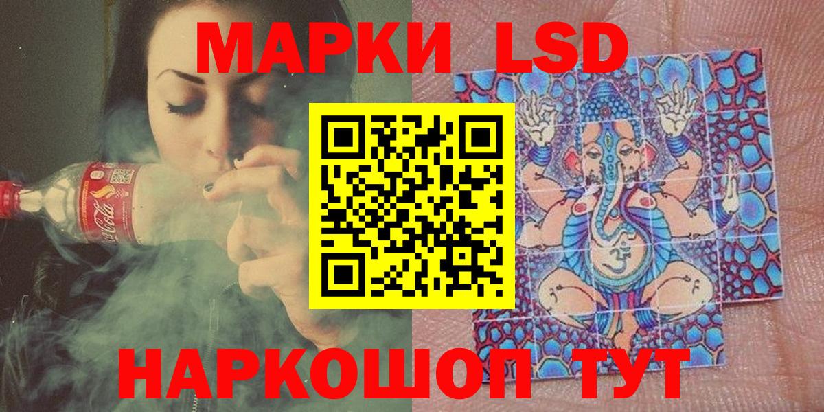 Юрга  Наркотические марки  Вход с VPN  Наркотические марки 1,5мг 