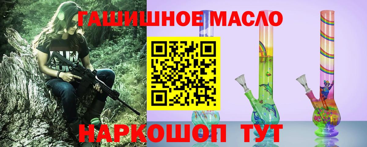 ТГК Wax  Вход с VPN  Юрга 