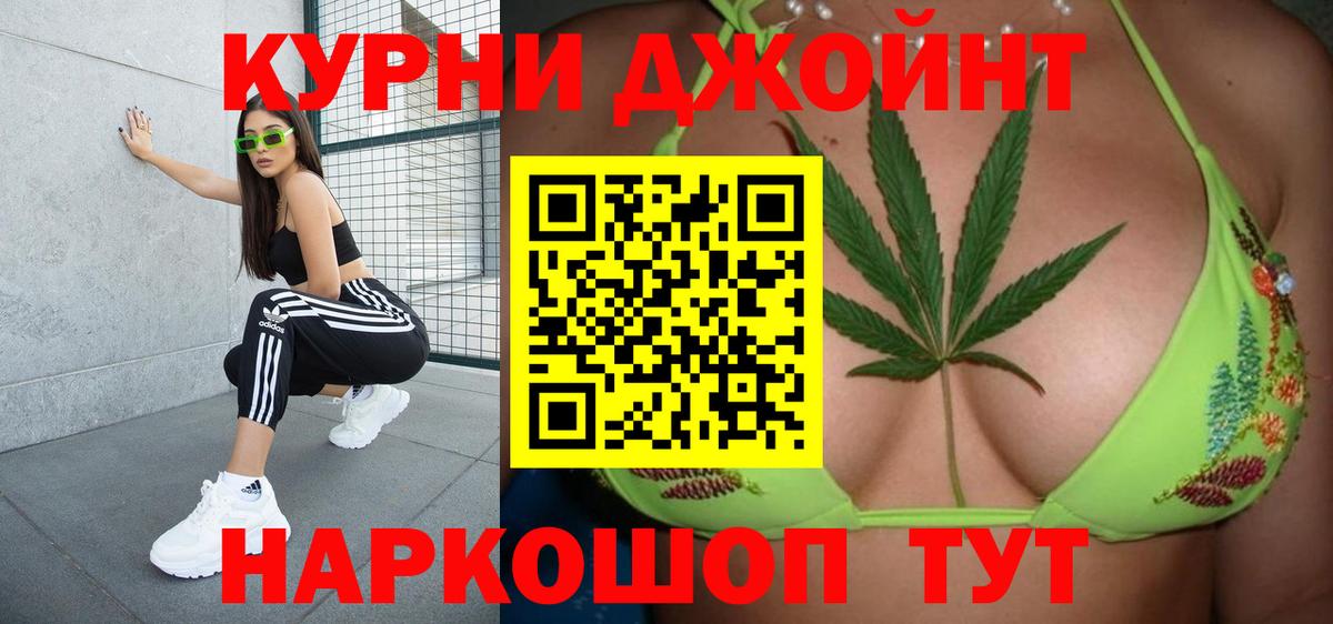 Канабис тримм  Вход с VPN  МАРИХУАНА THC 21%  МАРИХУАНА планчик  Юрга 